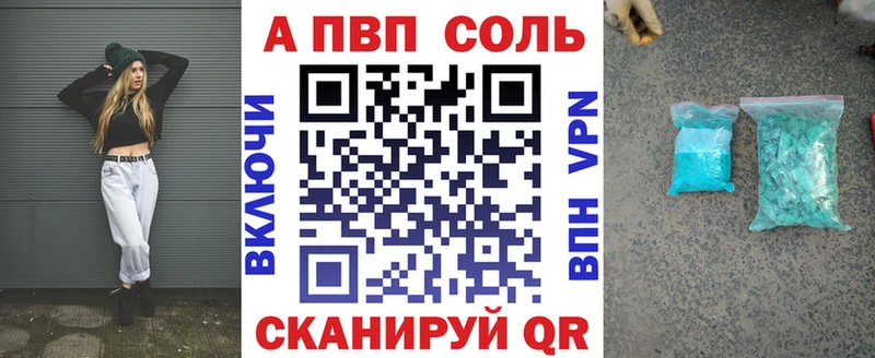 hydra вход  Тарко-Сале  APVP Соль  купить наркотик 