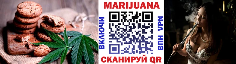 Cannafood марихуана  Тарко-Сале 