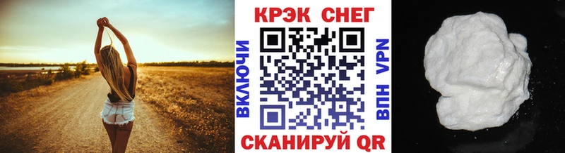 как найти закладки  Тарко-Сале  КОКАИН Columbia 
