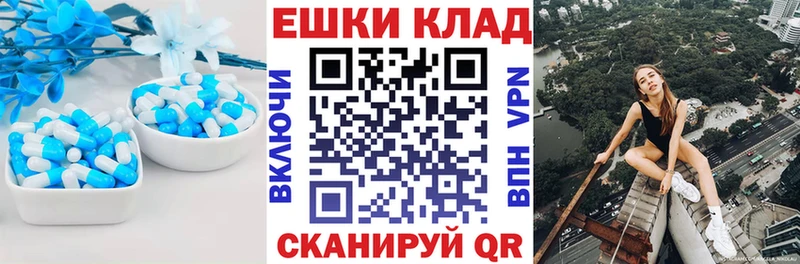 Ecstasy 300 mg магазин продажи Тарко-Сале