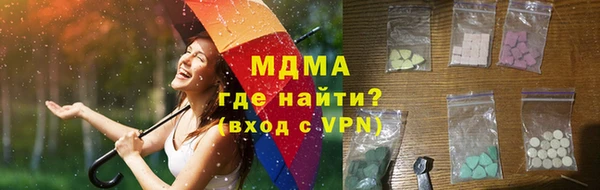 наркотики Осташков