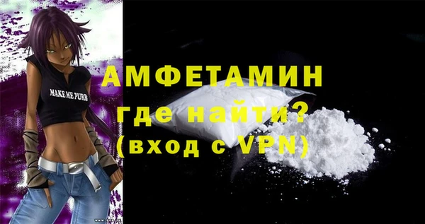 герыч Абдулино