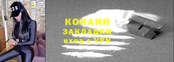 гашишное масло Осинники