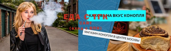 гашишное масло Осинники