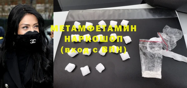 наркотики Осташков