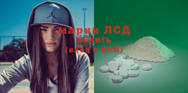 гашишное масло Осинники