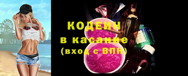 наркотики Осташков