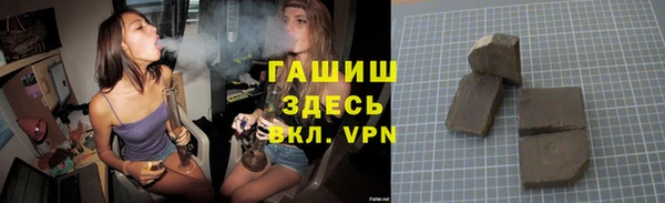 герыч Абдулино