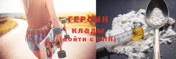 гашишное масло Осинники