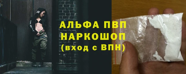 гашишное масло Осинники