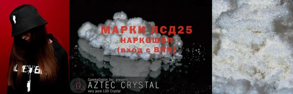 наркотики Осташков