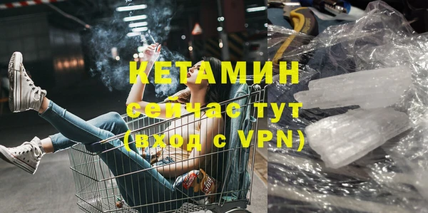 наркотики Осташков