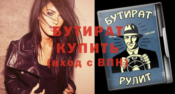 гашишное масло Осинники