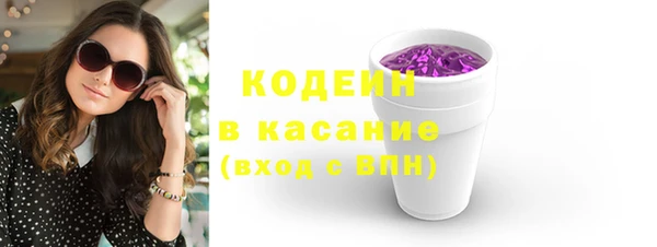 гашик Абинск