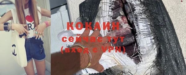наркотики Осташков