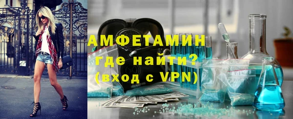 таблы Абаза