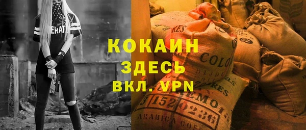 кокс Щёлкино