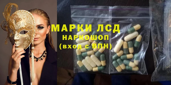 гашишное масло Осинники