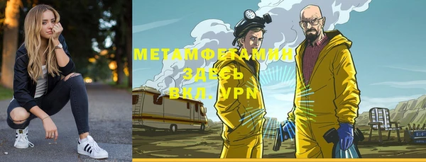 таблы Абаза