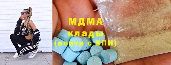 наркотики Осташков