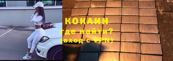 наркотики Осташков