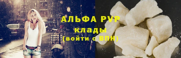 таблы Абаза