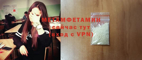 гашик Абинск