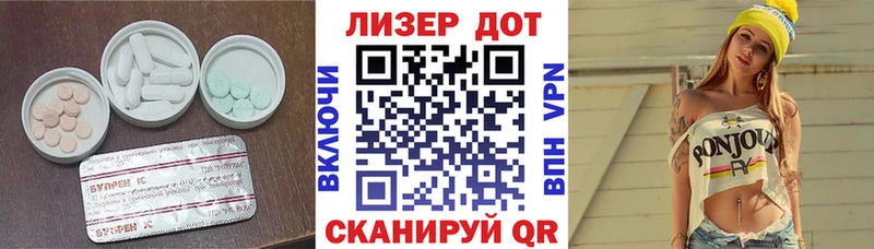 Лсд 25 экстази кислота  Тарко-Сале 
