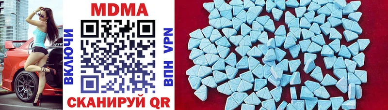 наркошоп  Тарко-Сале  MDMA молли 