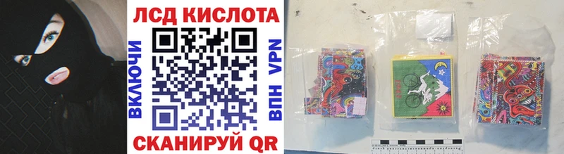 Марки N-bome 1,8мг  Тарко-Сале 