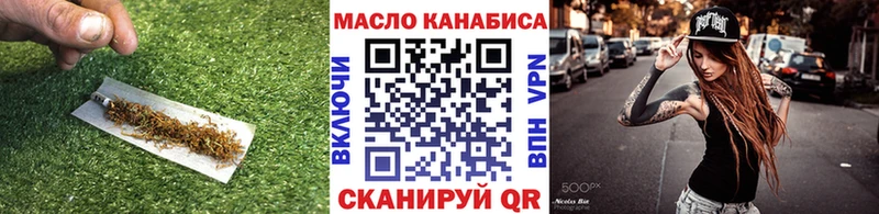 ТГК THC oil  мега как зайти  Тарко-Сале 