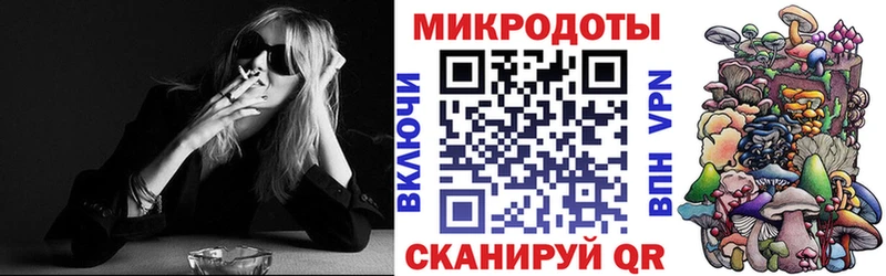 Псилоцибиновые грибы ЛСД  Тарко-Сале 